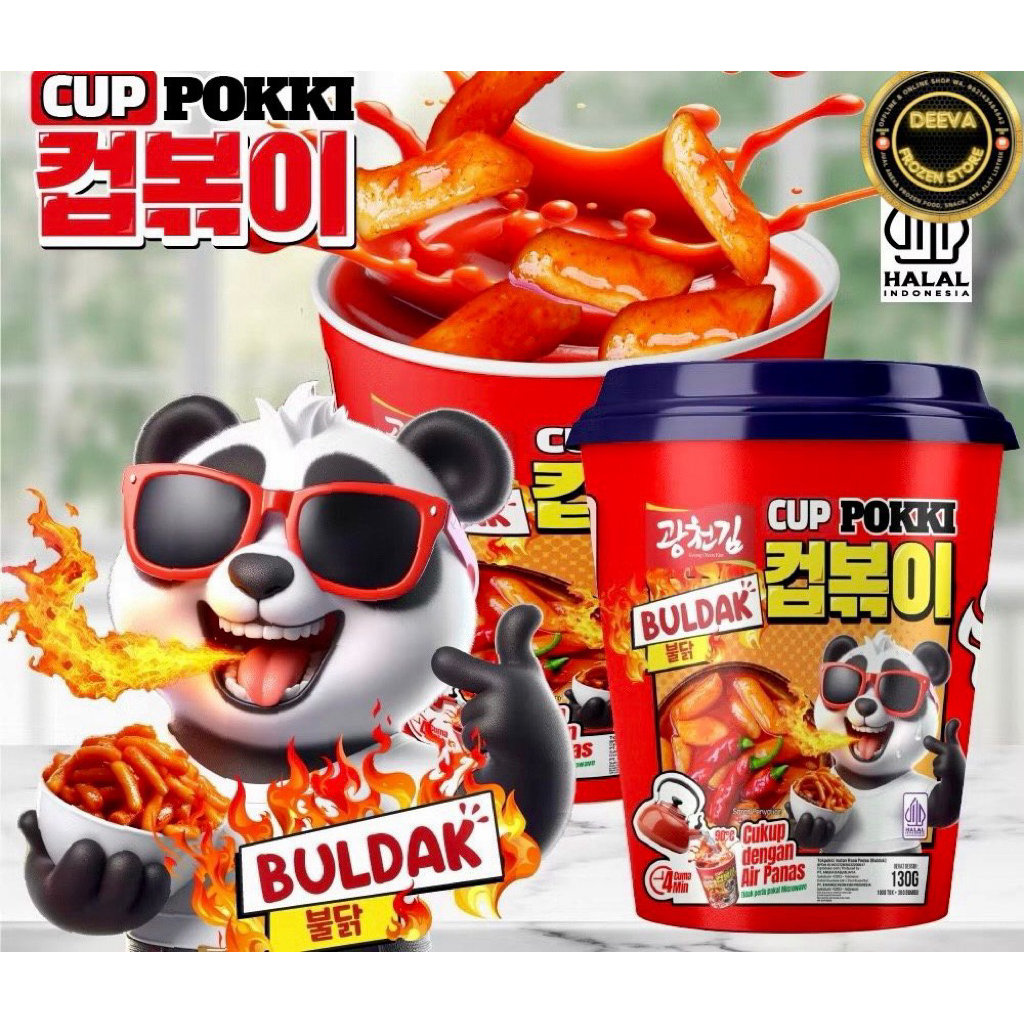 

Cuppoki 130g