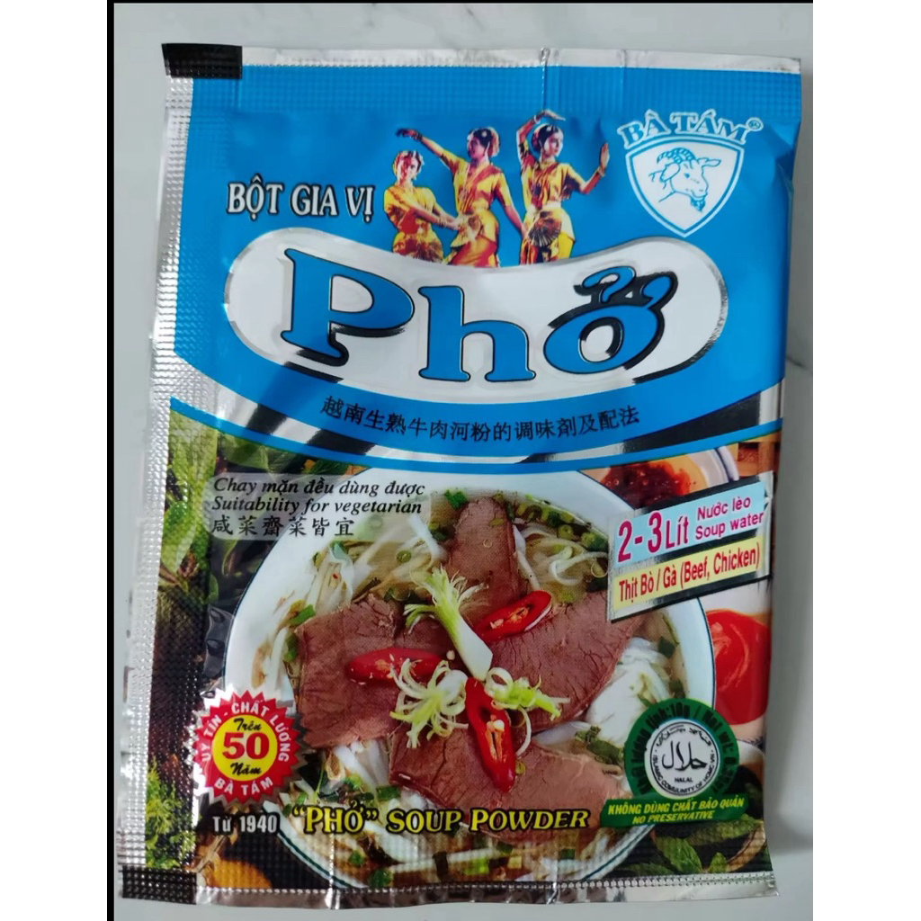 

PHO Vietnam seasoning . Suitable for VEGETARIAN