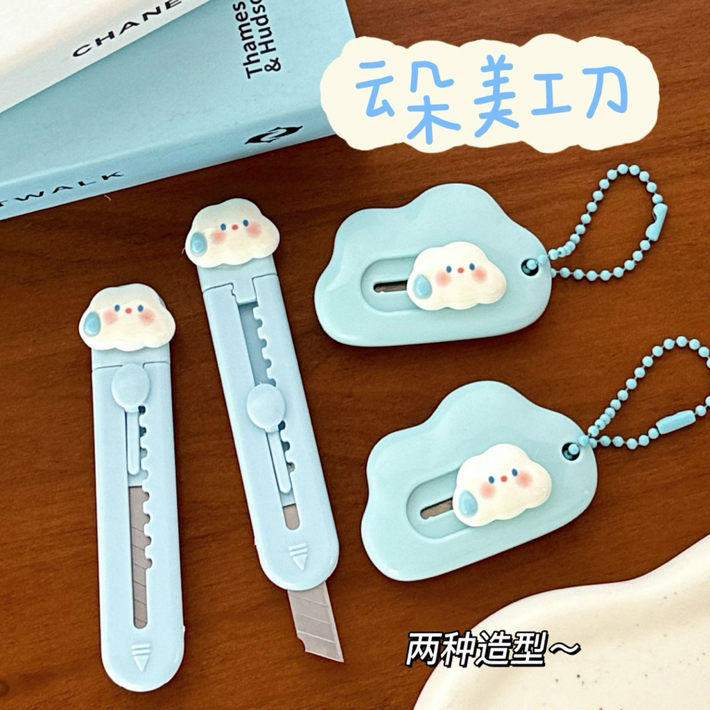 

Pisau Cutter Mini Karakter