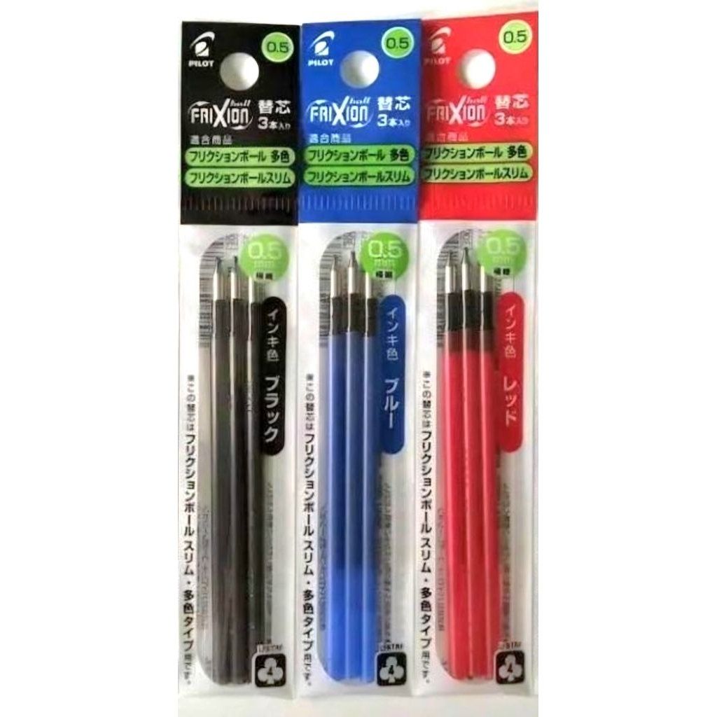 

Refill Pulpen Pilot Frixion Ball 0.5 - Impor Jepang