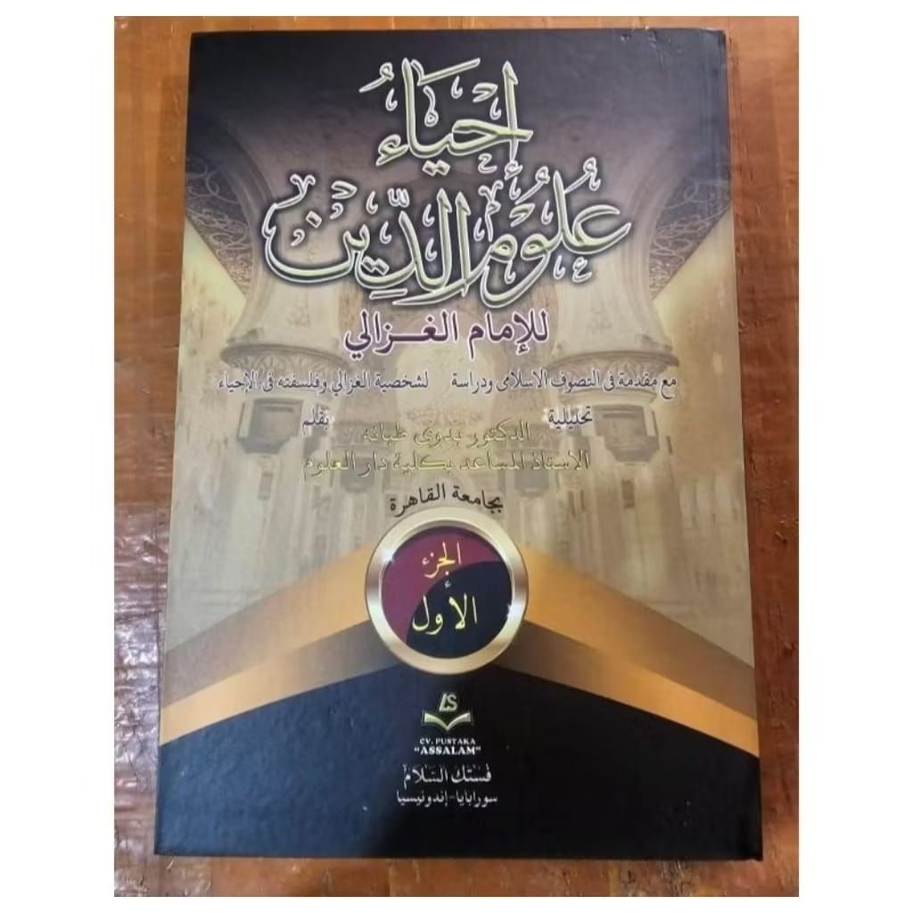 Kitab Ihya Ulumuddin 4 jilid Cetakan Assalam