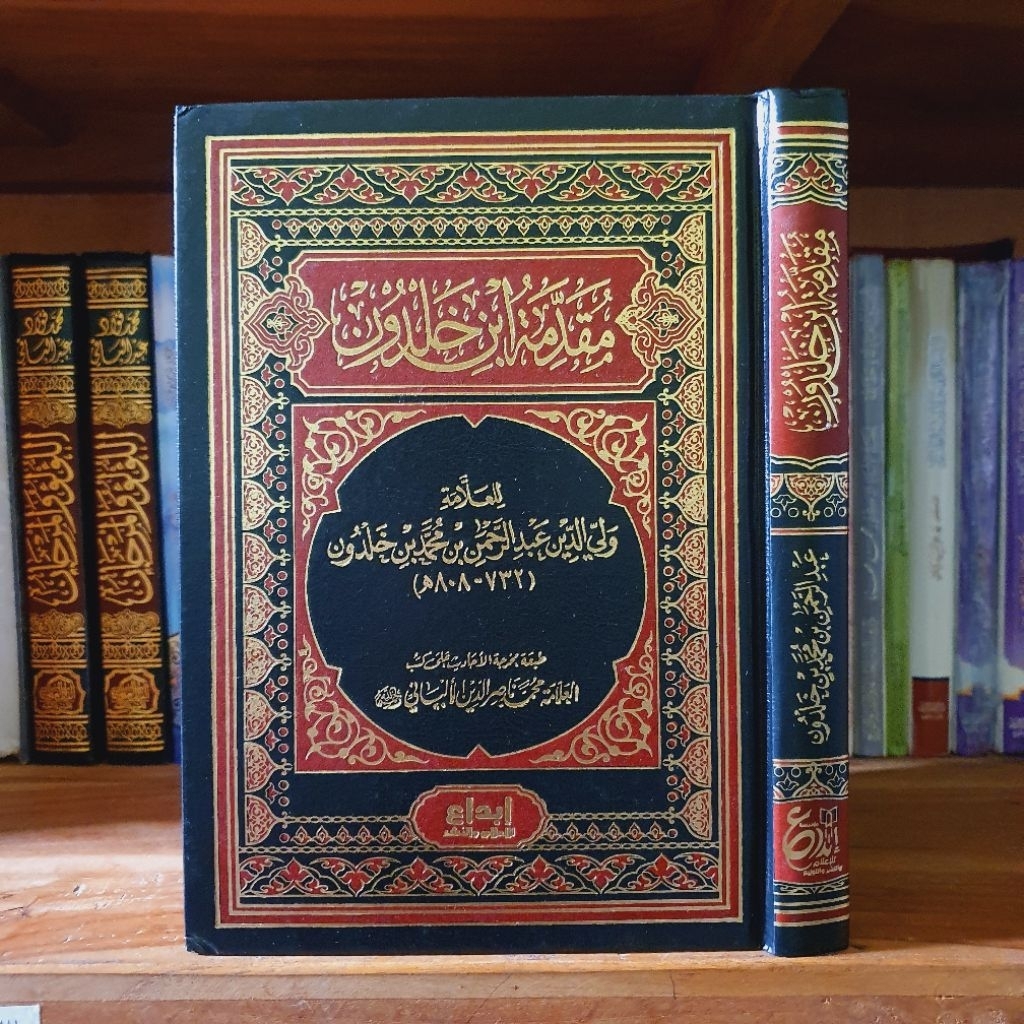 Kitab arab muqoddimah ibnu kholdun - muqodimah ibnu kholdun مقدمة ابن خلدون