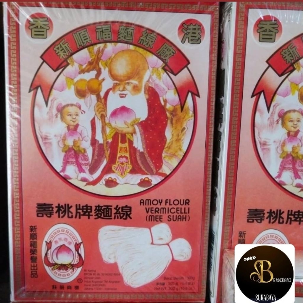 

MISUA HONGKONG CAP ORANG TUA, ORI 100%, 300 gr