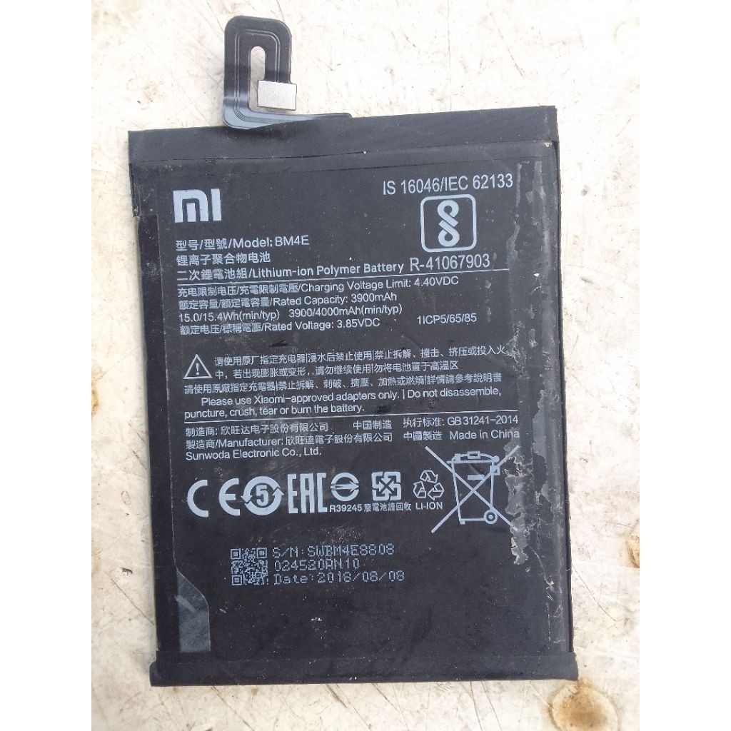 batre bm4e hp siomi poco f1 seken