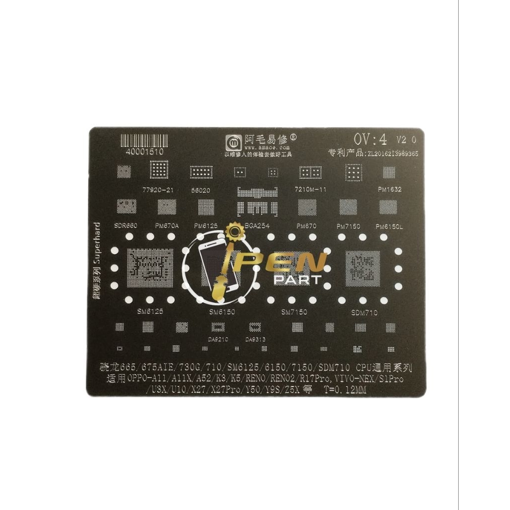 Plat Cetakan Amaoe Sm6125 Sm6150 Pm6125 OV4 BGA Cetakan Tebal