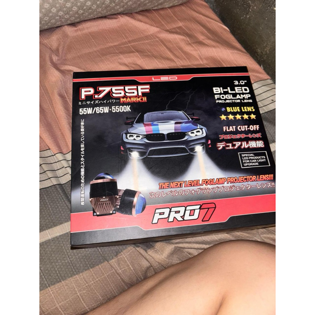 Pro 7 P.755F MARK II