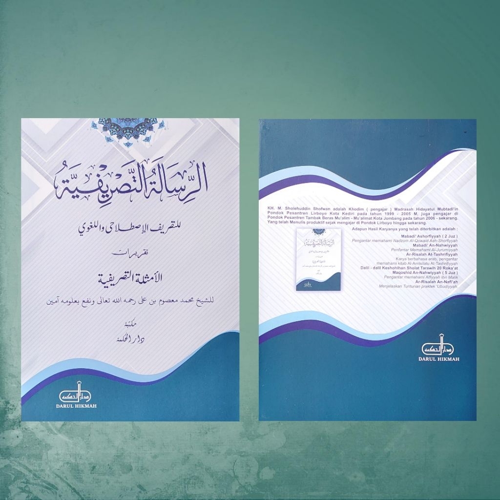 Risalah Tasrifiyah kosongan