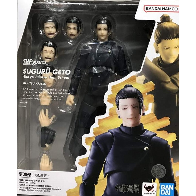 Bandai SHFiguarts SHF - Suguru Geto (Jujutsu Technical High School)