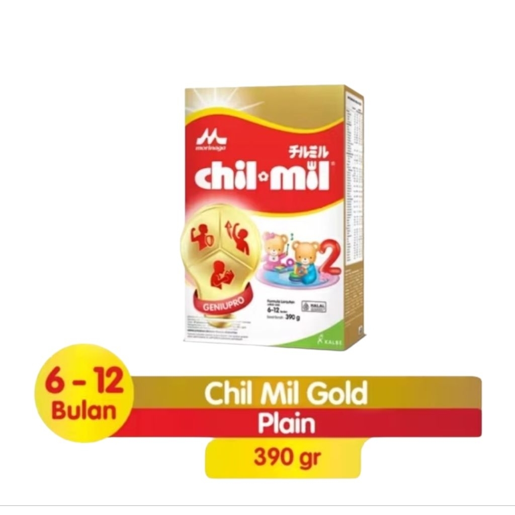 

Chil mill 390gr ,780gr