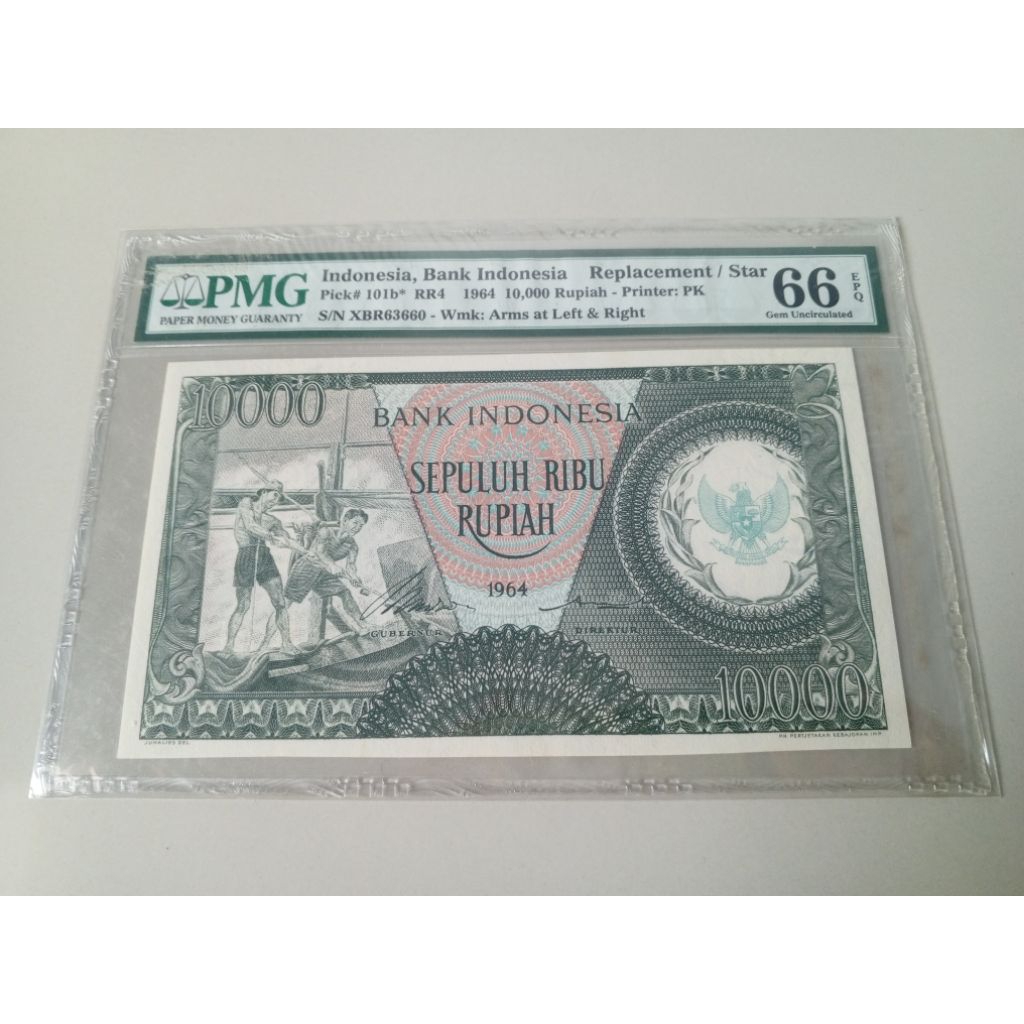 PMG 66 EPQ 10.000 Rupiah Pekerja thn 1964 Replacement Star