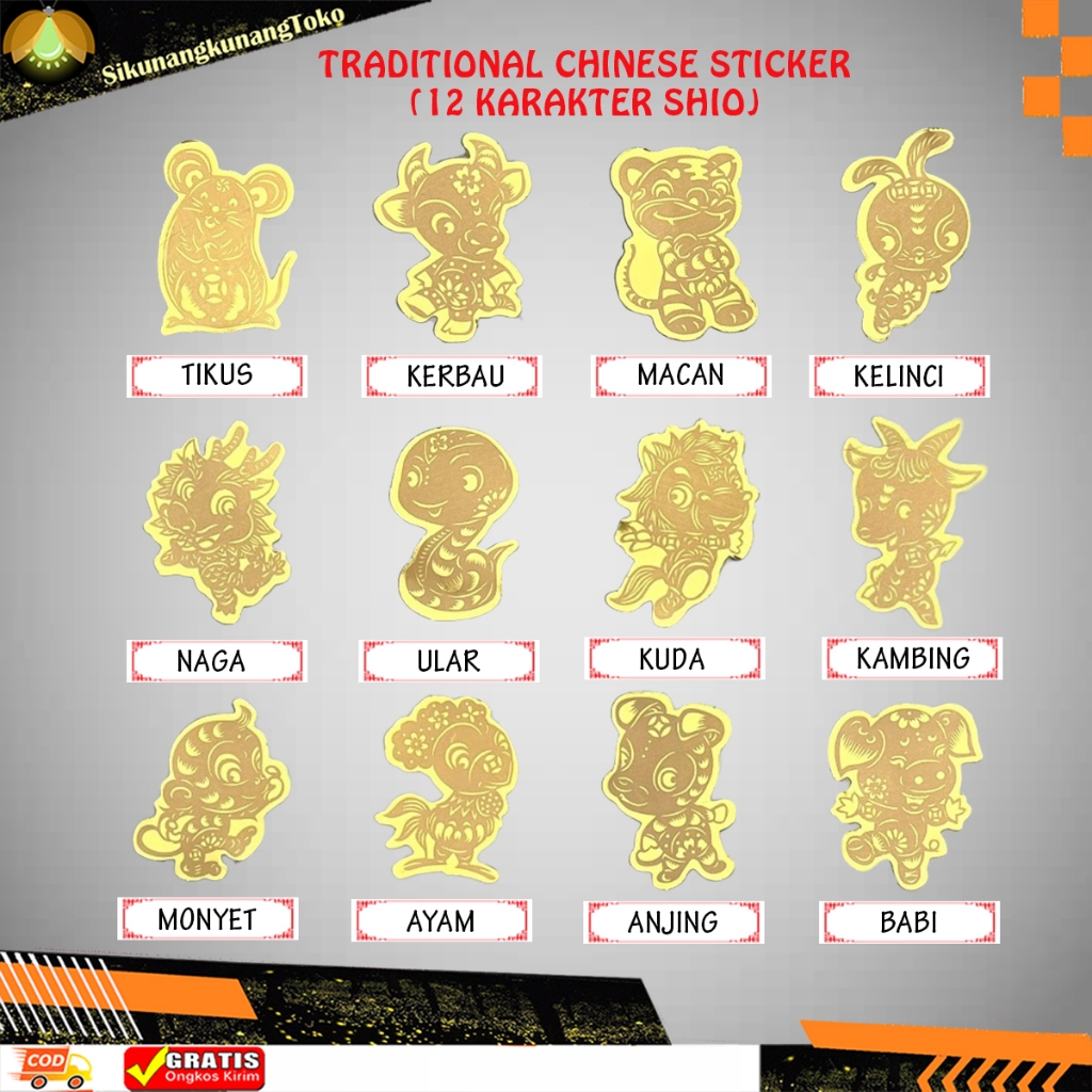 

(skn) Sticker Emas Shio China Anjing kambing Monyet Kuda Kerbau Ayam Kelinci Naga Babi Tikus Ular Macan Hoki Aksesoris stiker