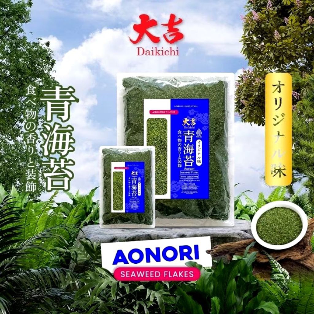 

AONORI Bubuk Nori Halal | Ao Nori Powder Import Taburan Takoyaki |...