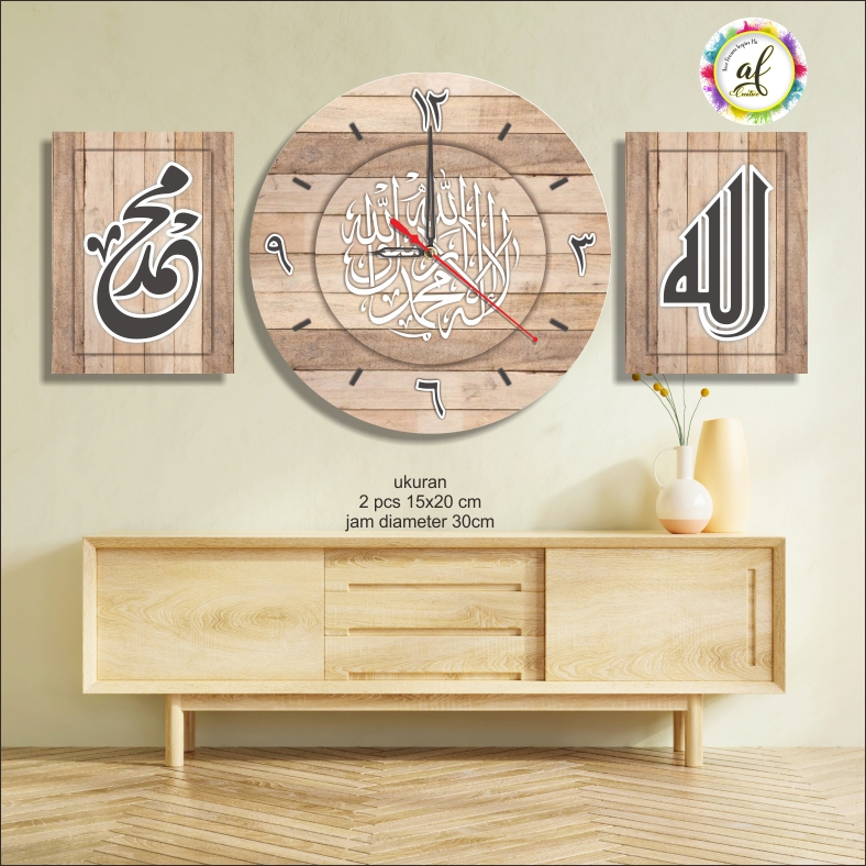 C62 Jam Dinding Islami/Hiasan dinding/Hiasan Ruang Tamu/Walldecor Jam Dinding Kayu Estetik Minimalis