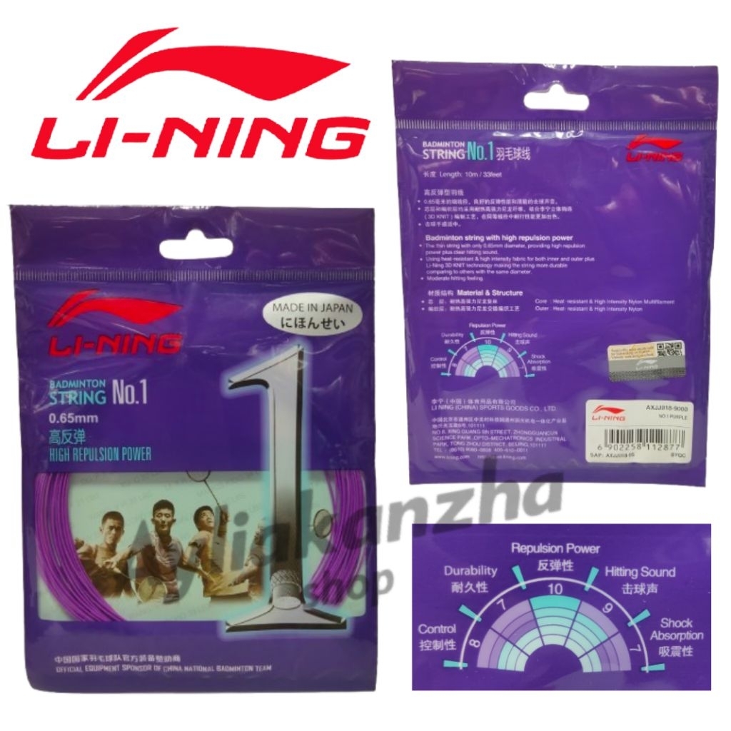 Senar Badminton Lining No.1 /  Lining Badminton String / Senar Lining / Senar Badminton / Senar Badm