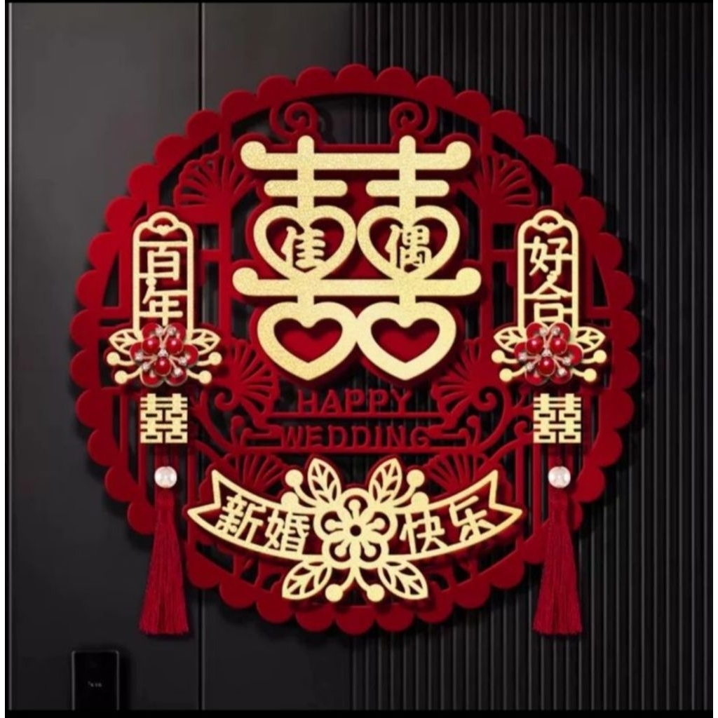 

Tempelan,sticker sangjit acc mutiara premium.