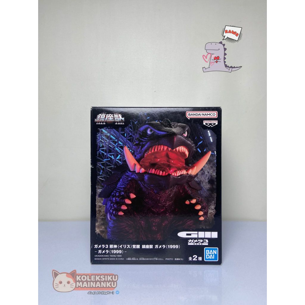 Gamera - Monster Series Enshrined Gamera (1999) Ver.A