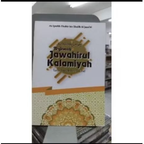 Kitab/Buku Terjemah Jawahirul Kalamiyah