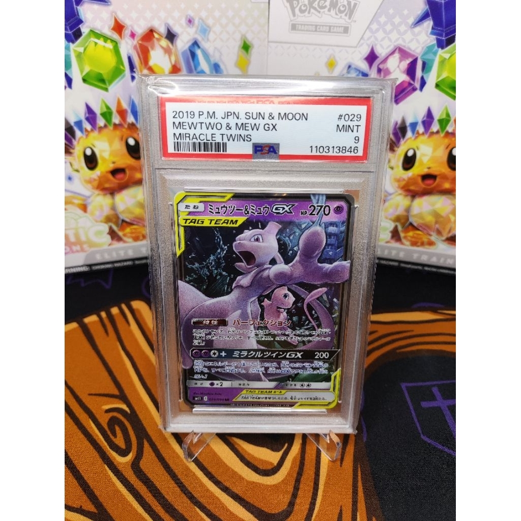 PSA 9 Mewtwo & Mew GX 029/094 RR Japanese Ultra Rare Tag Team - Kartu Pokemon Japanese