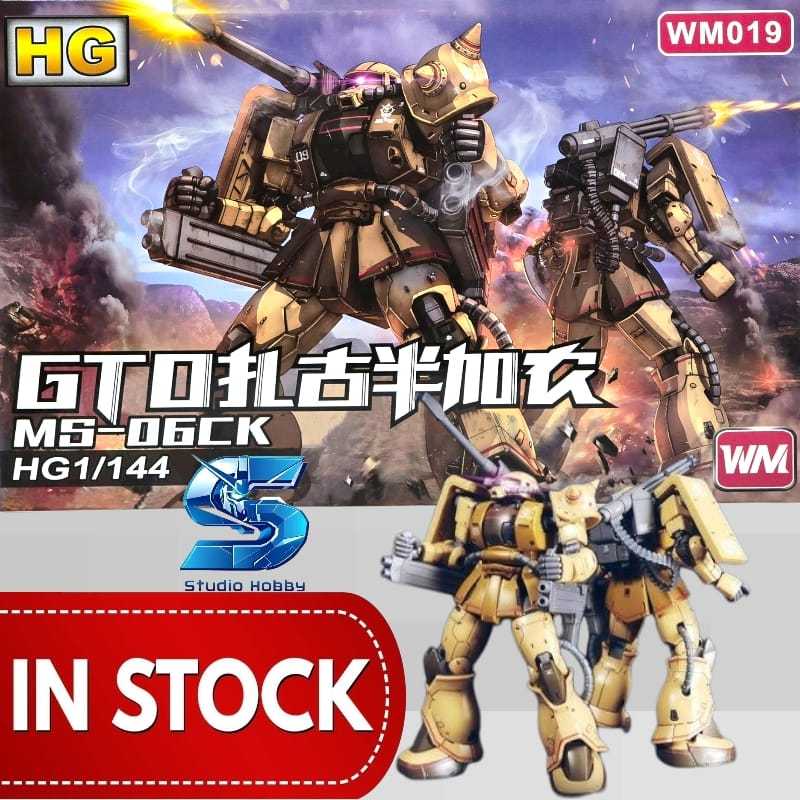 Xing Dong WeiMei 019 Plamo HG 1/144 MS-06CK GTO Zaku Half Cannon Desert Color Version XingDong WM019