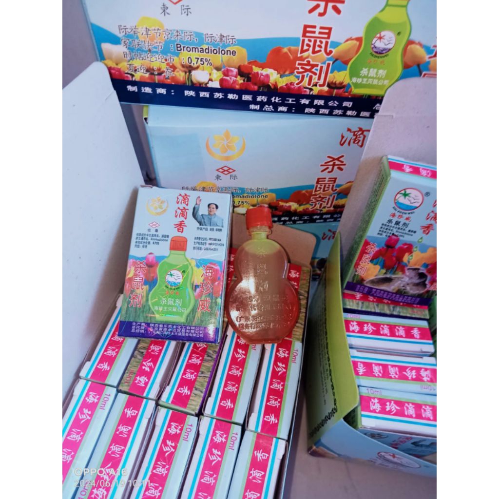 GROSIR RACUN TIKUS CAIR 99%AMPUH BASMI TIKUS, MATI KERING DI TEMPAT. 1 KOTAK ISI 25BOTOL