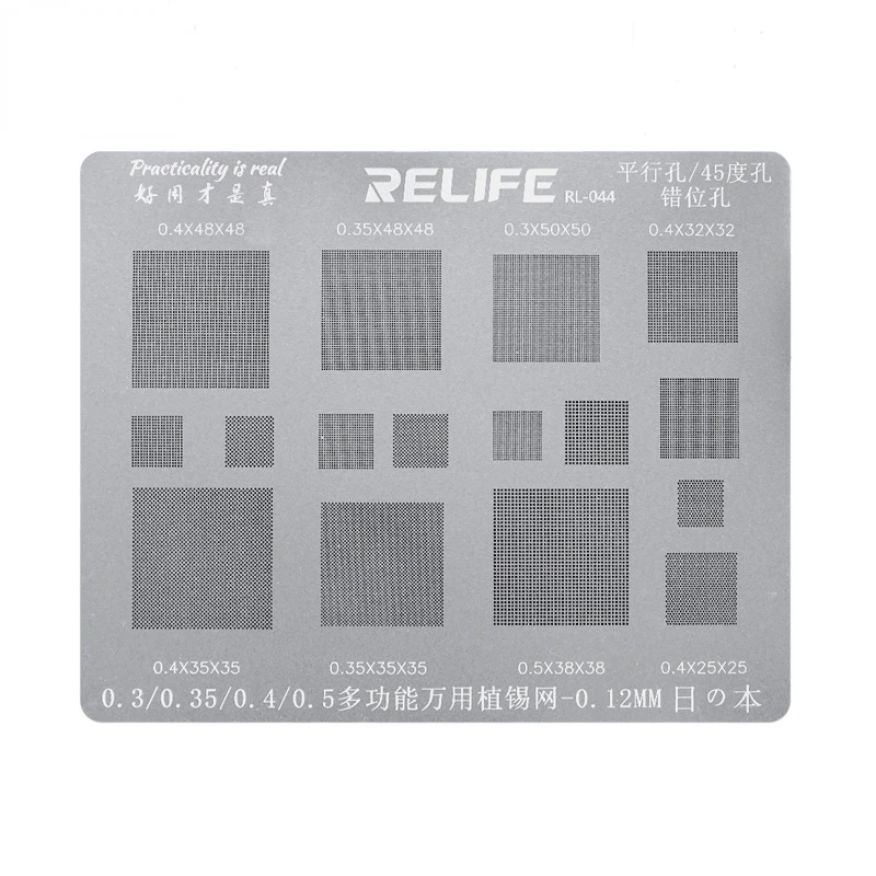 CETAKAN IC RELIFE RL-044 UNIVERSAL