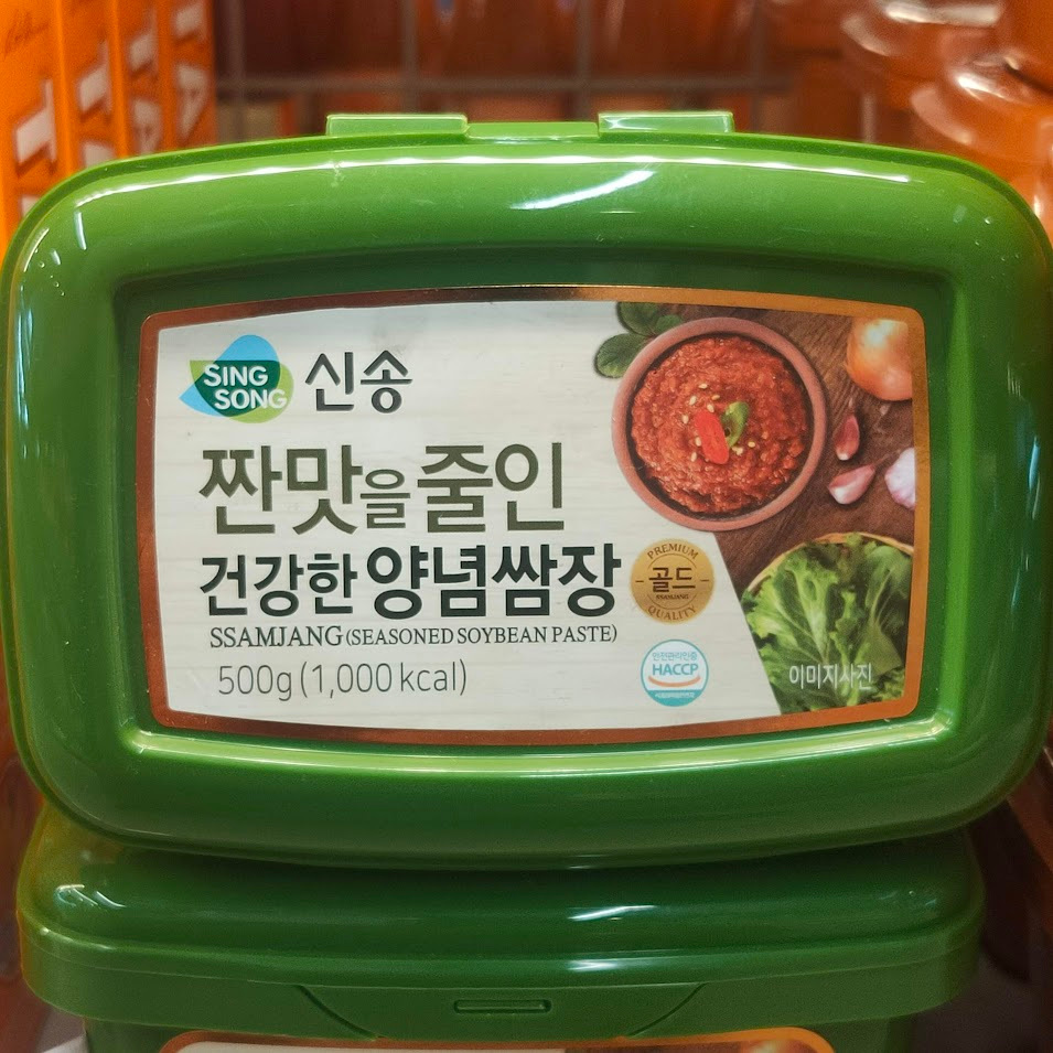 

SINGSONG Seasoned Soy Bean Paste SSAMJANG 500gr Tauco Korea