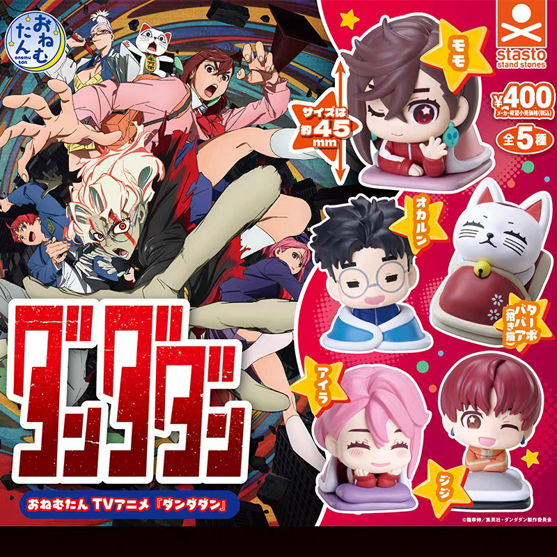 Gachapon Stasto Dandandan Sleeping Model