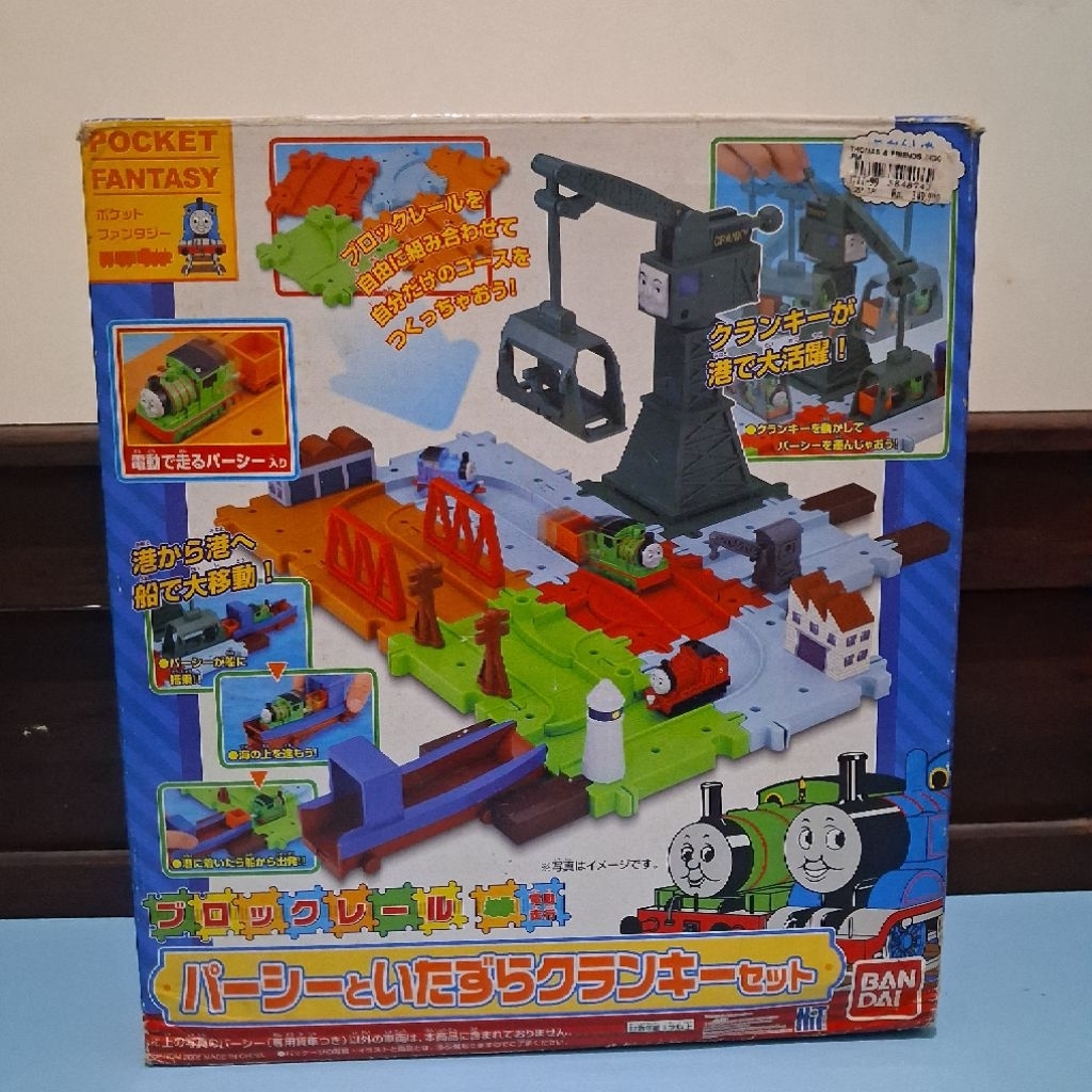 Bandai - Percy to Itazura Cranky Set ( Kereta Thomas)