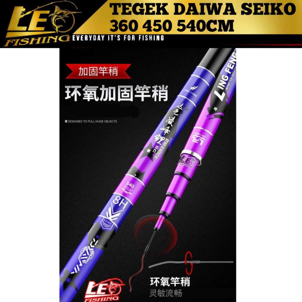 JORAN TEGEK DAIWA SEIKO 8H 450CM 540CM FREE UJUNG JORAN BARONANG TERLARIS JORAN GALATAMA TERLARIS DA