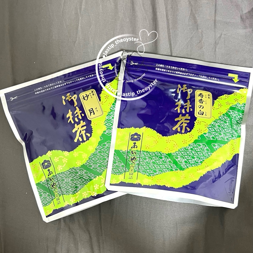 

[pre-order Jepang] Saijoen Yuzan, Chawa, Myogetsu, Kayo no Shiro & Juko no Shiro Matcha from Japan