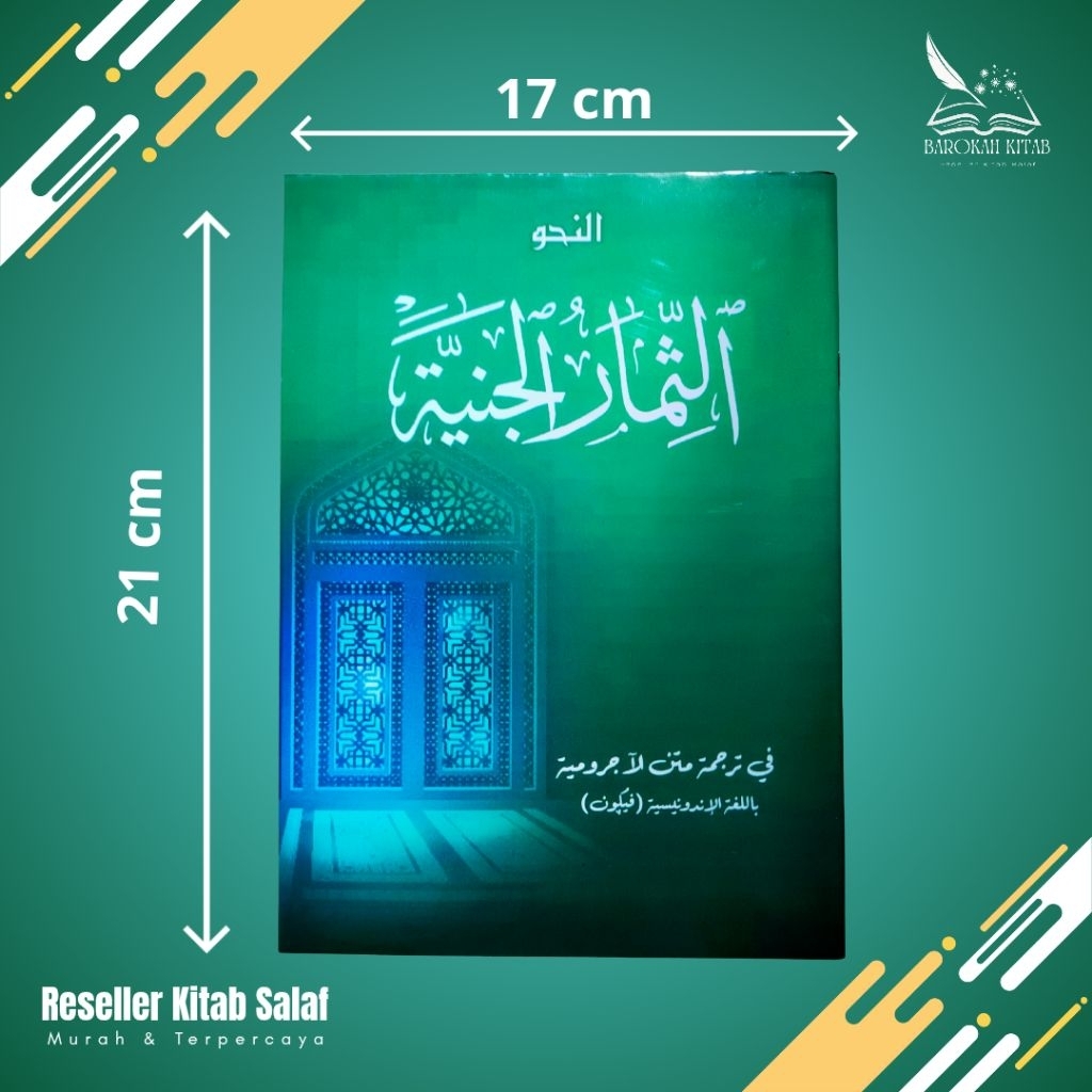 Tsimarul Janiyah || Tsimarul Janiyah Pegon Indonesia DPW FKDT