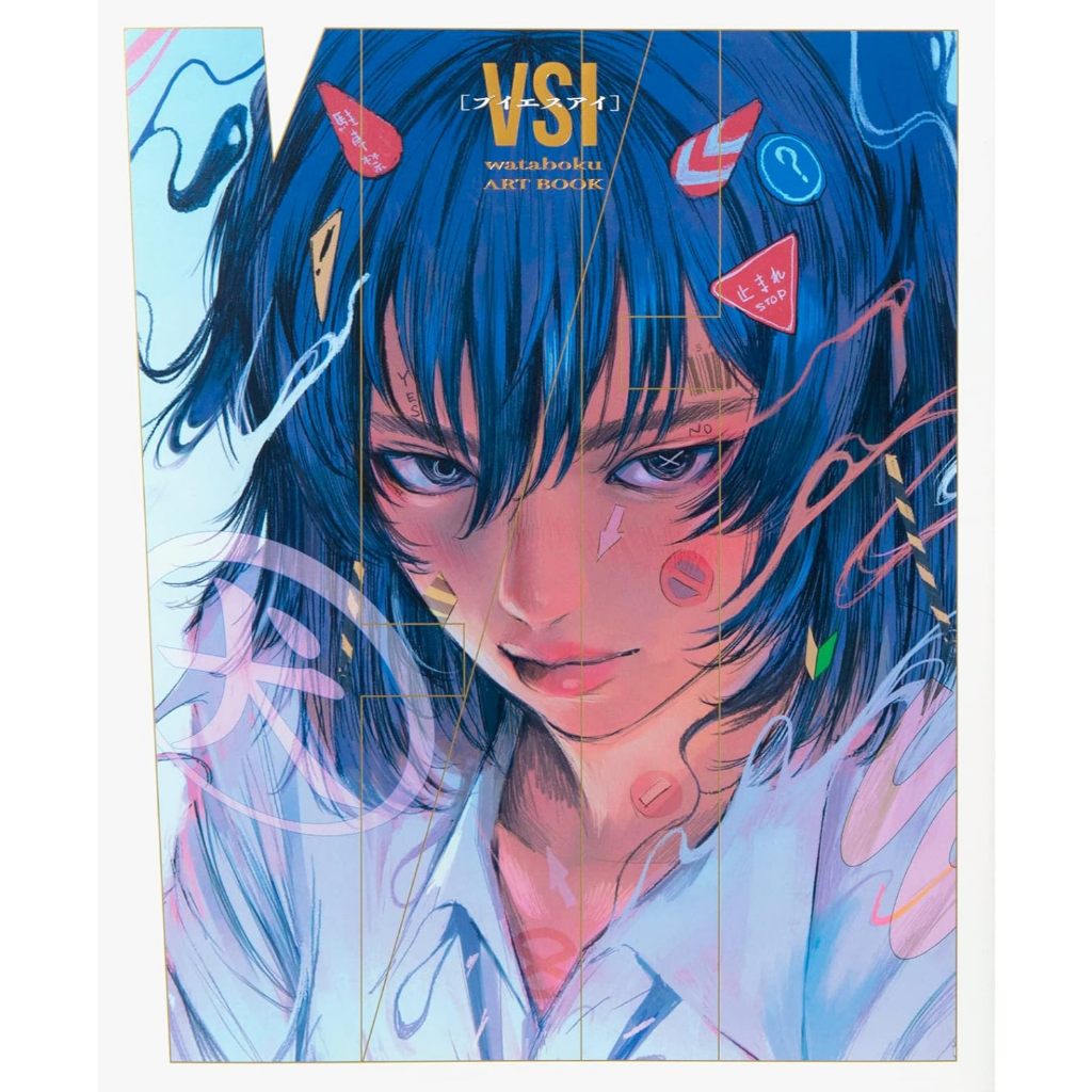 Japanese Book - VSI wataboku ART BOOK - 9784756257093