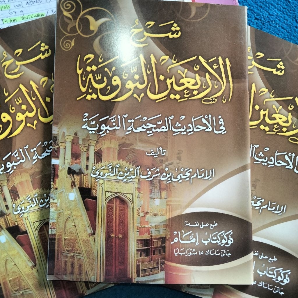 Syarah Arbain Nawawi Arab Renggang | Imam srb