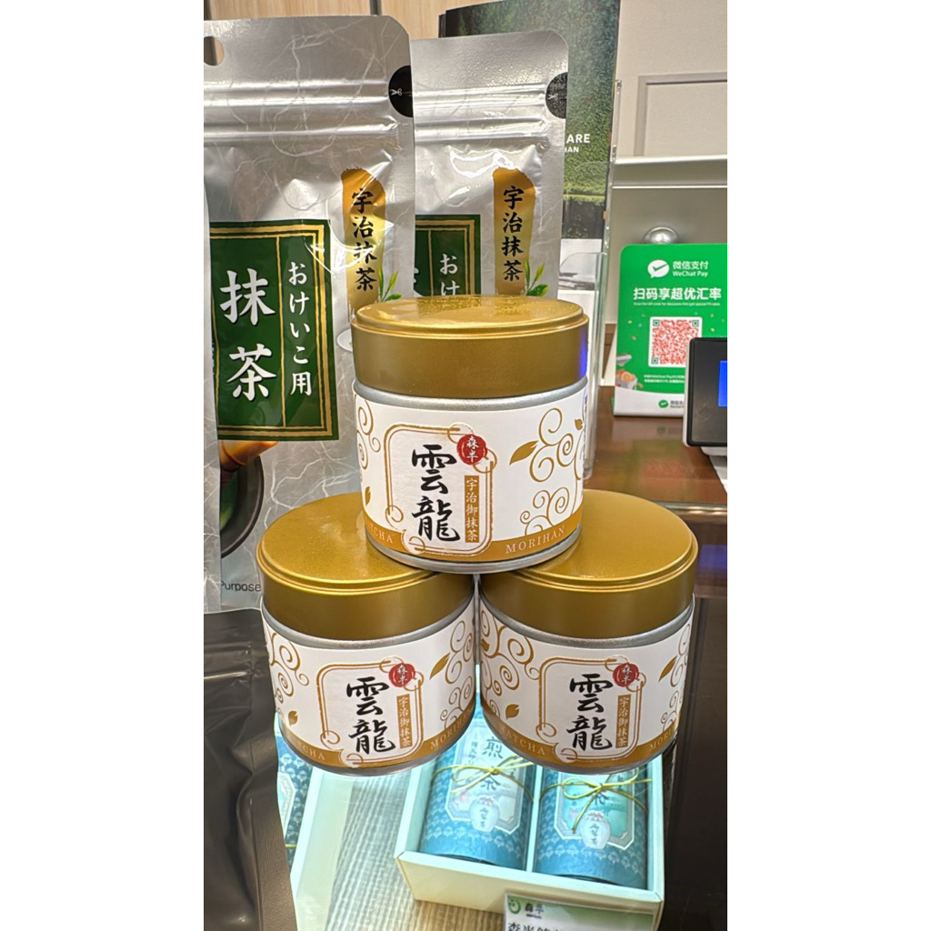 

unryu morihan matcha powder