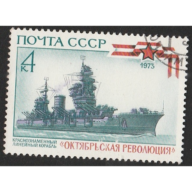 

A 11552 SATU BUAH PRANGKO NOMINAL 4K TAHUN 1973 TEMA KAPAL PERANGDENGAN KNDISI SUDAH ADA CAP