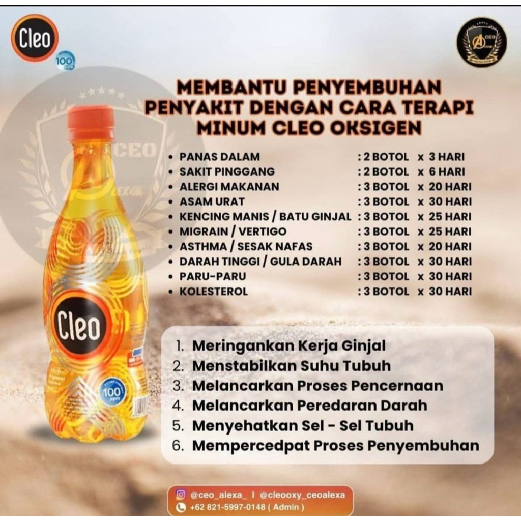 Cleo Oxygen 100ppm