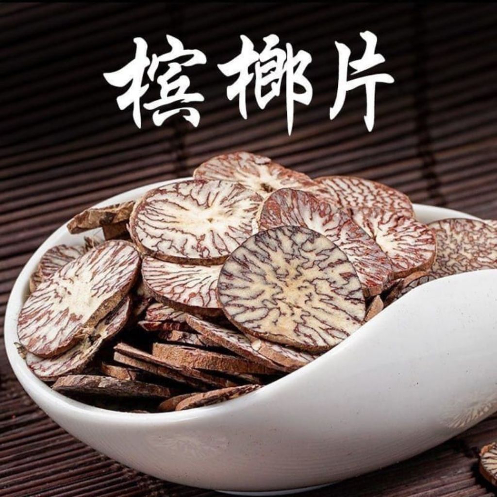 

Bin lang Pian/Biji Pinang Kering/Areca Catechu