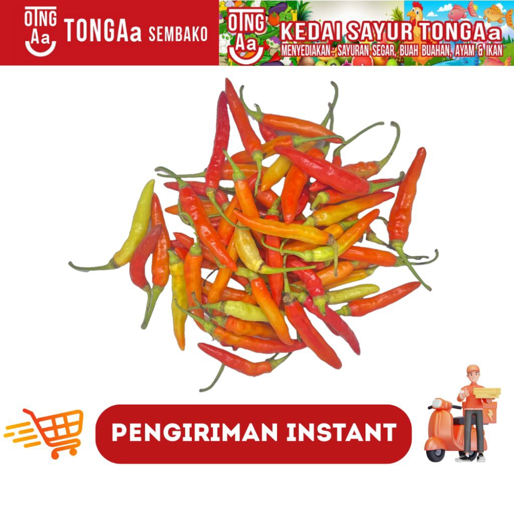 

Cabe/Cabai Setan Caplang 250 Gram - Fresh
