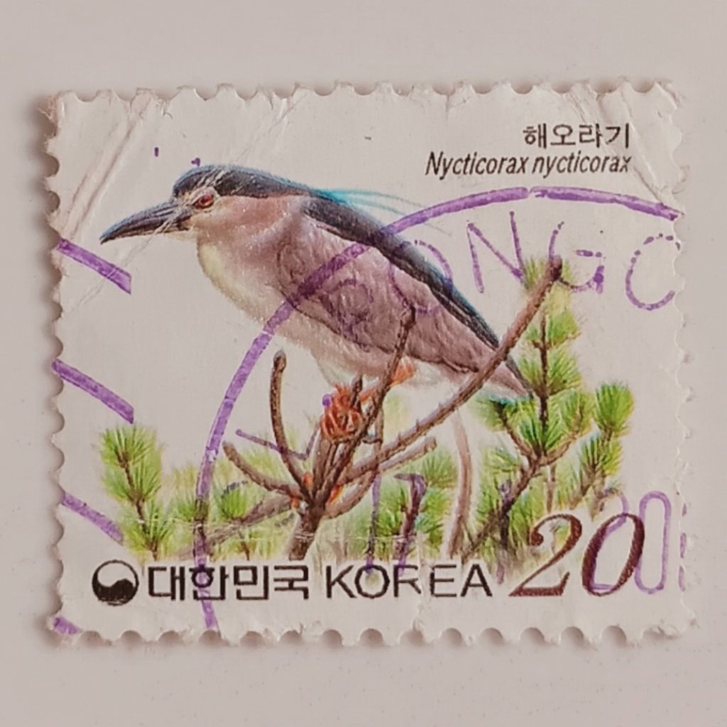 

(AA) Perangko Korea Selatan 2000 Definitives (1993-98) - Black-crowned Night Heron (Nycticorax nycticorax) 20 won Used