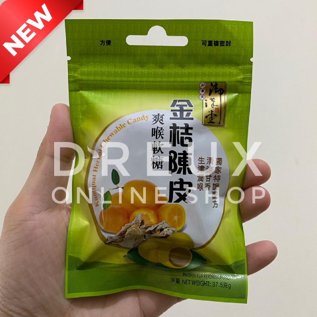 

[IMPORT] Kumquat HERBAL CHEWABLE CANDY MADE IN TAIWAN