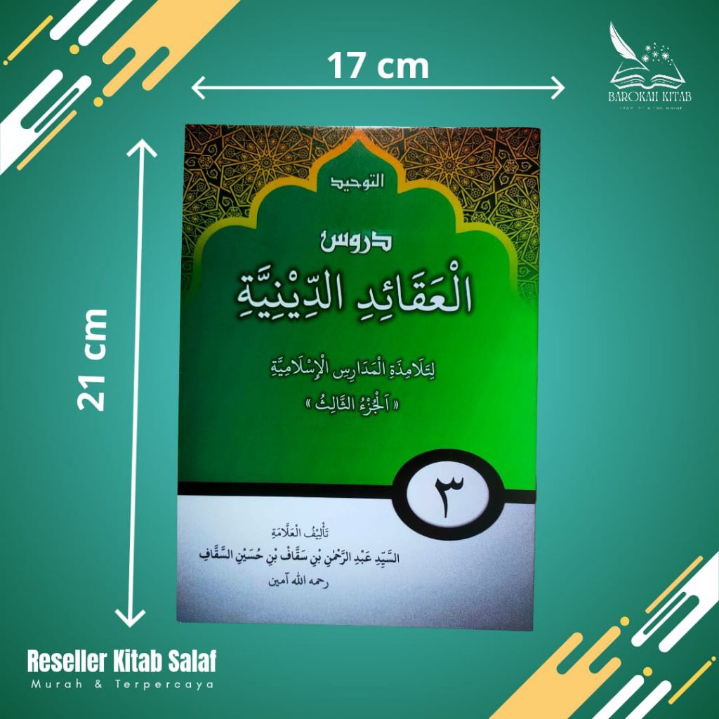 Aqoid Diniyah Juz 3 Terjemah Indonesia Pegon DPW FKDT