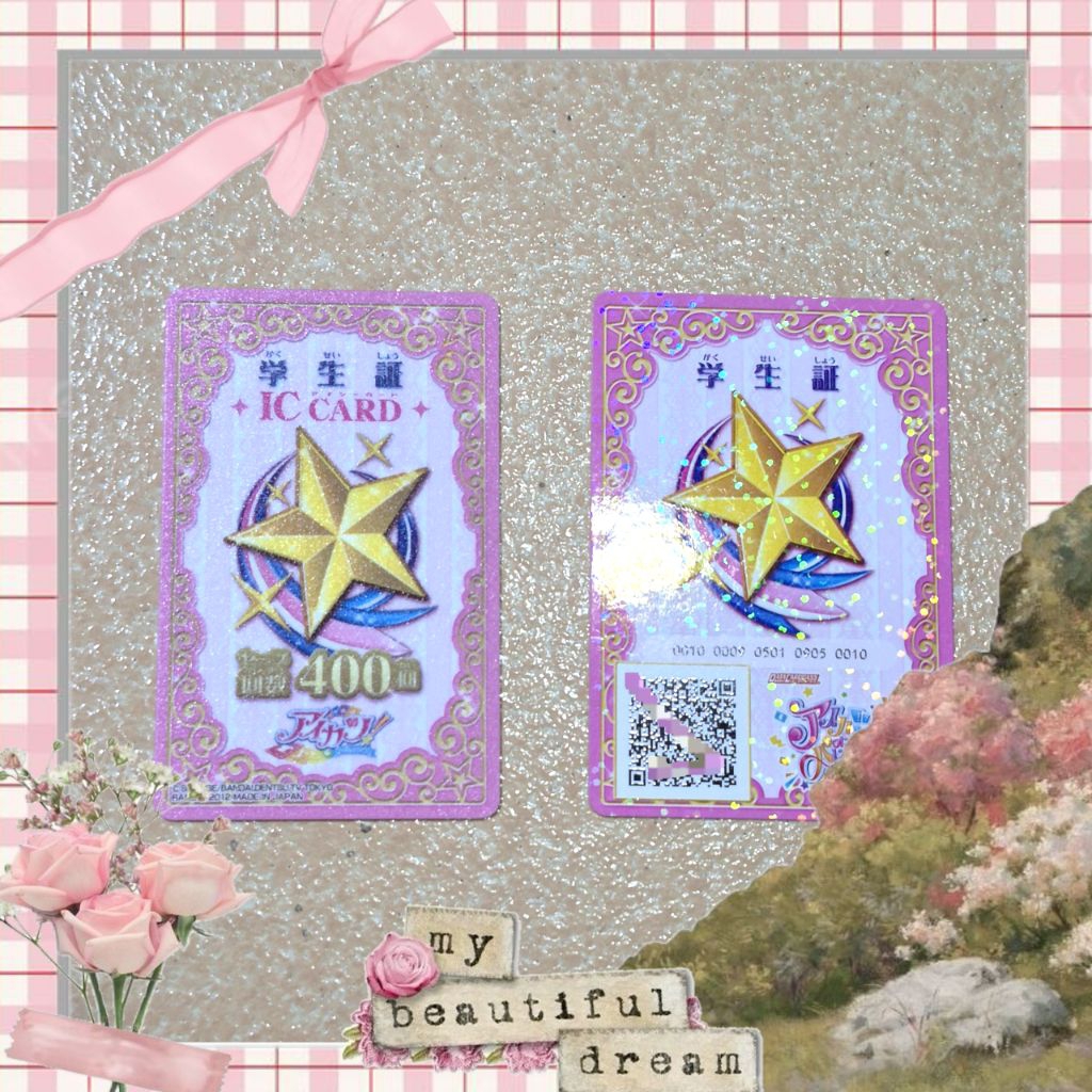 [OFFICIAL] ID CARD AIKATSU IDOL ACADEMY & AIKATSU ON PARADE SUPER RARE