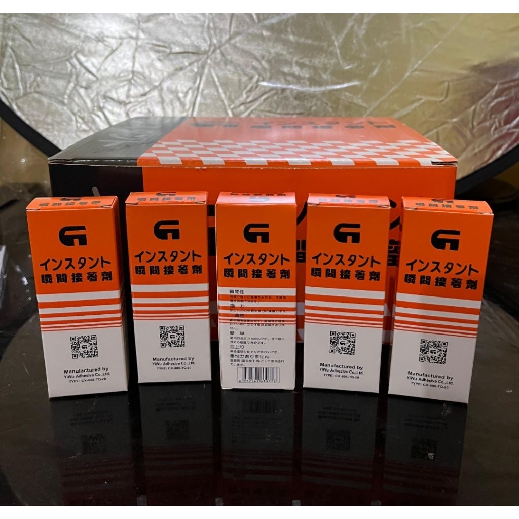 

Lem G ( Gajah ) Original / Lem Korea Super Lengket / Lem Serbaguna