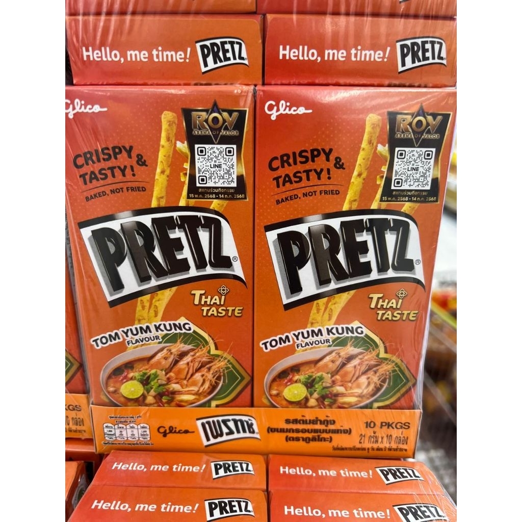 

Glico Pretz Pocky Snack Cemilan BKK