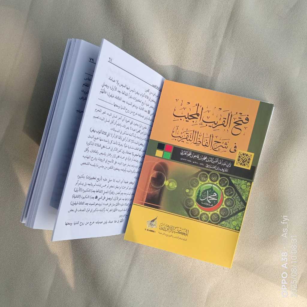 Fathul Qorib Saku / Kitab Fathul Qorib Saku