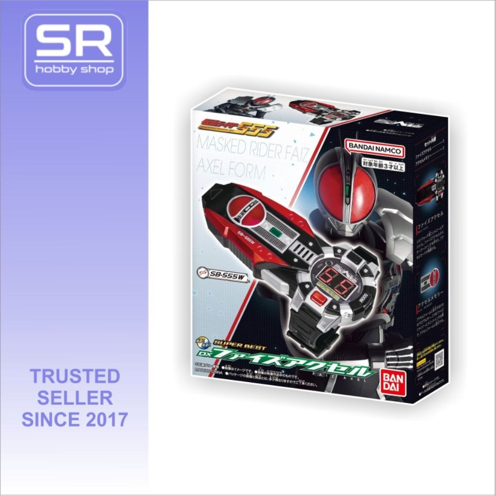 Super Best DX Faiz Axel Watch Kamen Rider Faiz