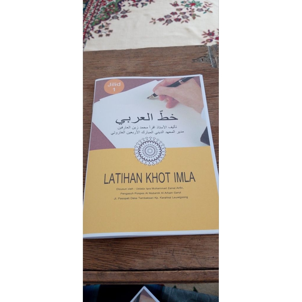 Buku Khot Imla 1 Paket
