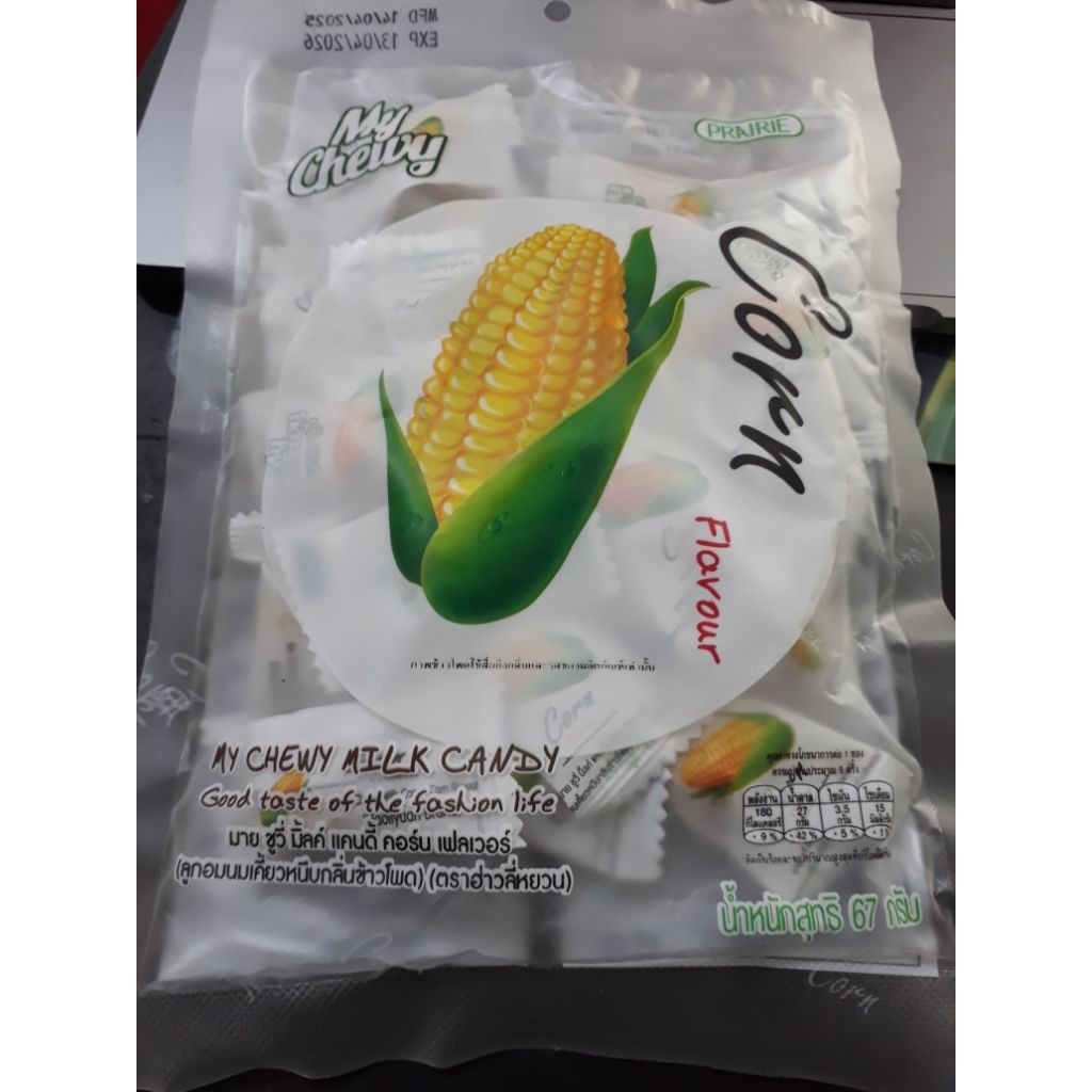 

[READY STOCK]My Chewy Milk Candy Permen 67gr