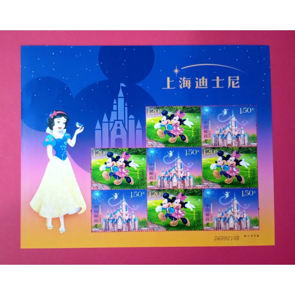 

MS PRANGKO CHINA SHANGHAI DISNEY LAND PARK OPENING