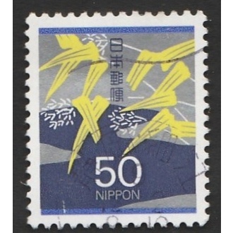 

A 11761 SATU BUAH PRANGKO JEPANG NMINAL 50 YEN TEMA ORIGAMI BURUNG DENGAN KONDISI SUDAH ADA CAP